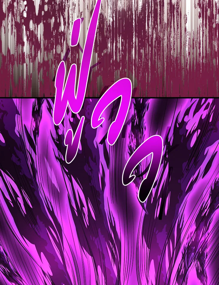 The Lord’s Coins Aren’t Decreasing ตอนที่ 96 70