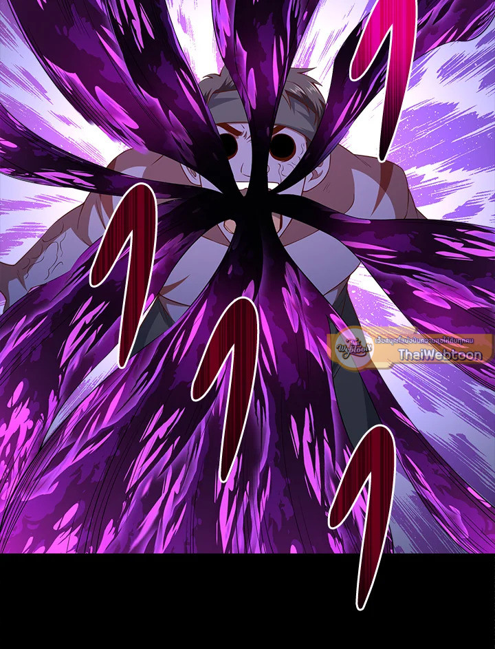 The Lord’s Coins Aren’t Decreasing ตอนที่ 96 72