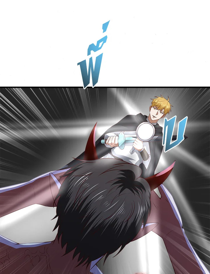 The Lord’s Coins Aren’t Decreasing ตอนที่ 96 87