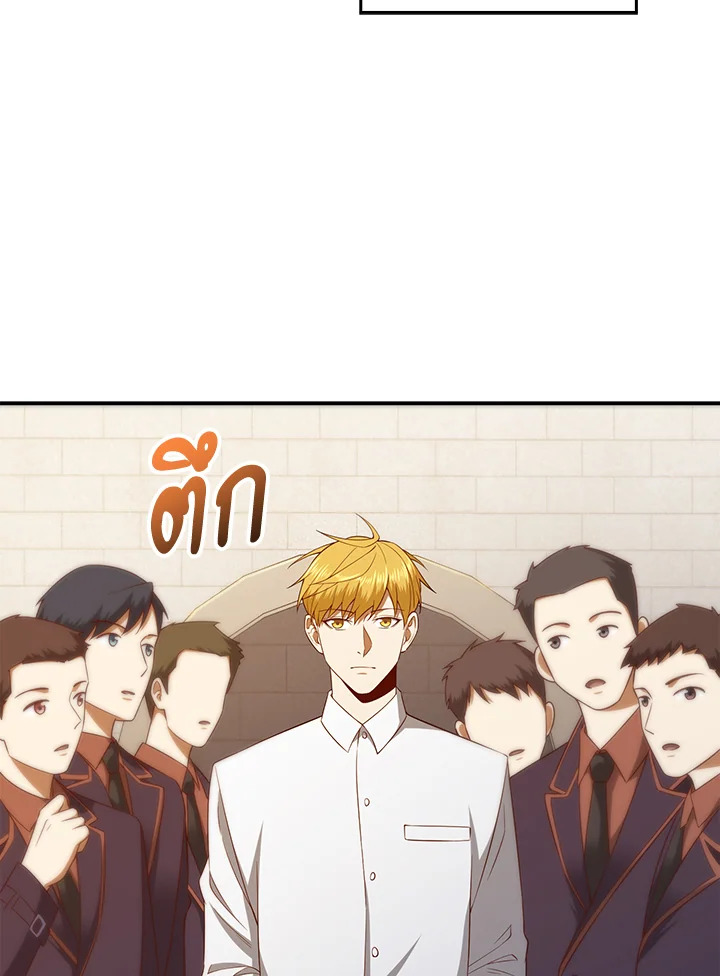 The Lord’s Coins Aren’t Decreasing ตอนที่ 97 41