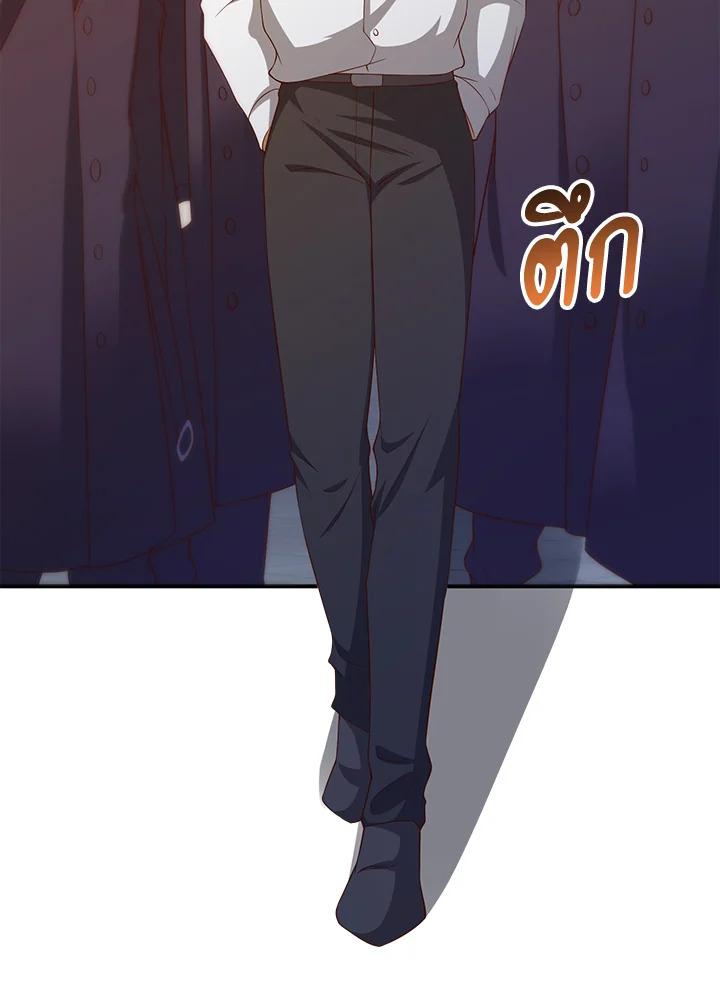 The Lord’s Coins Aren’t Decreasing ตอนที่ 97 42