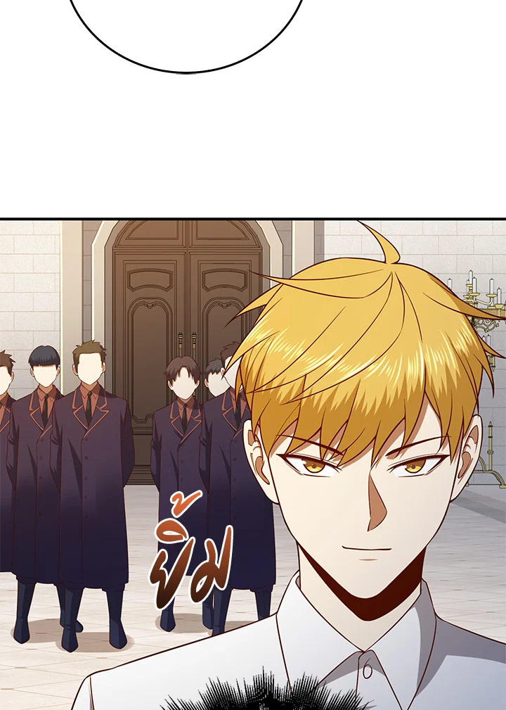 The Lord’s Coins Aren’t Decreasing ตอนที่ 97 45