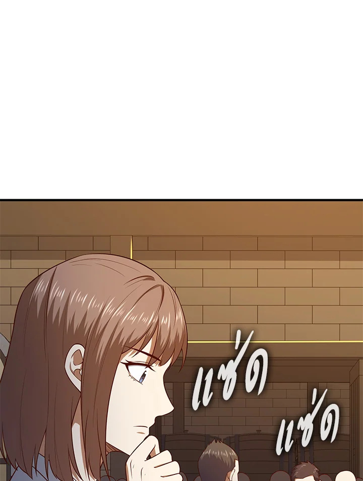 The Lord’s Coins Aren’t Decreasing ตอนที่ 98 49