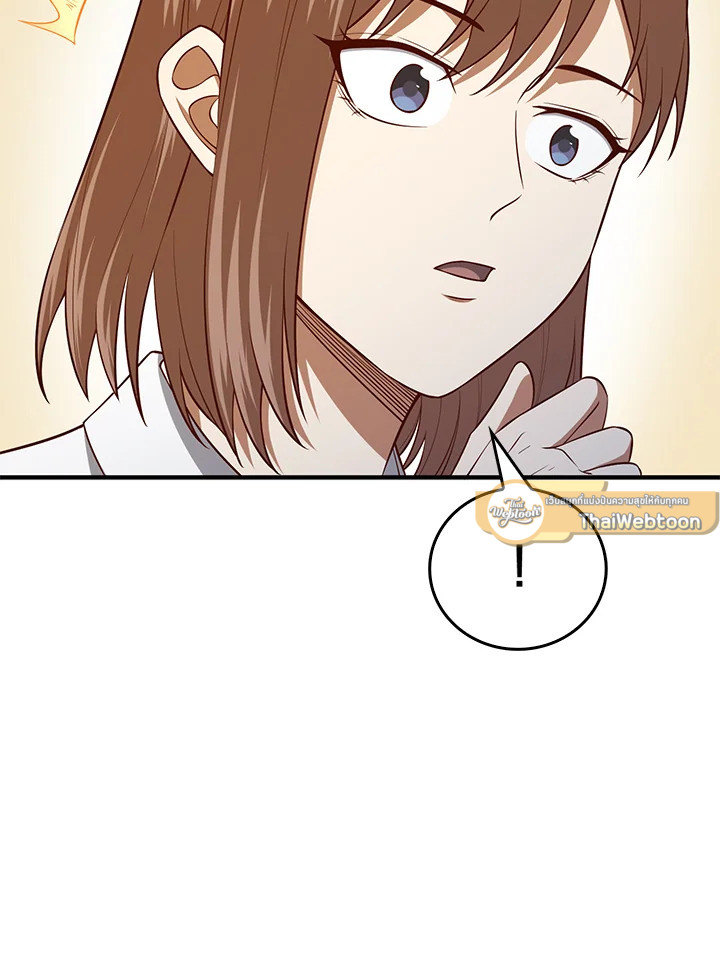 The Lord’s Coins Aren’t Decreasing ตอนที่ 98 51