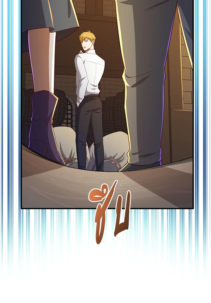 The Lord’s Coins Aren’t Decreasing ตอนที่ 98 67