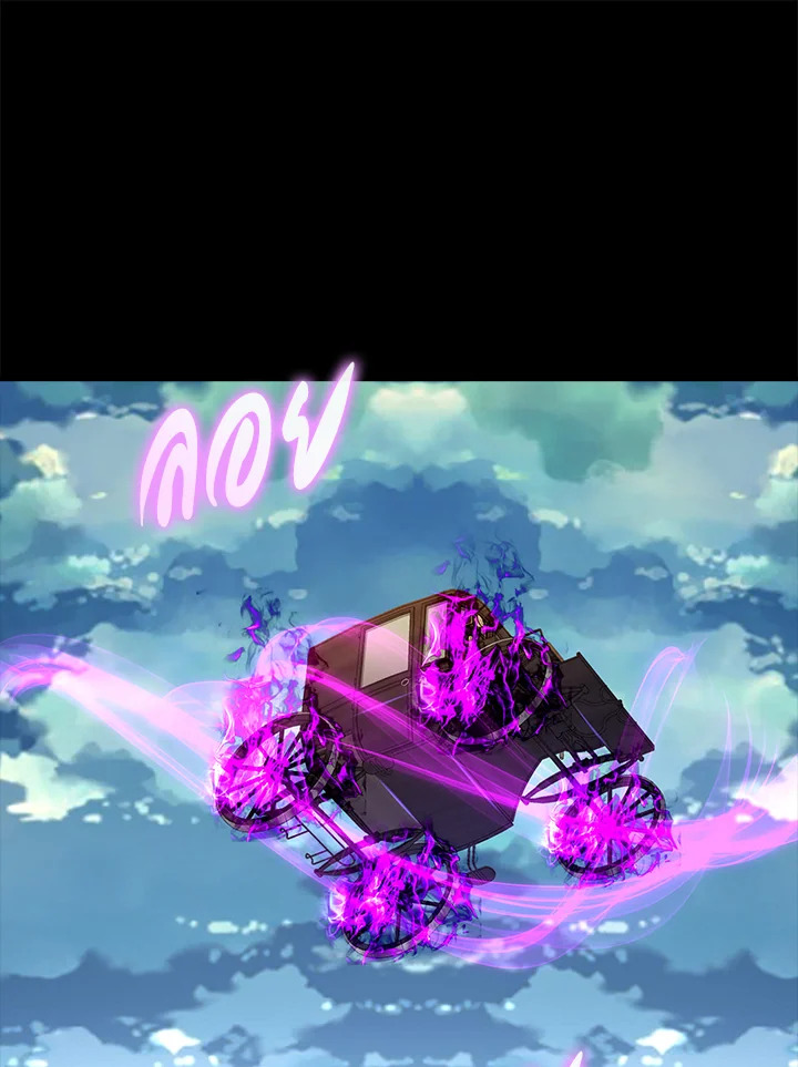 The Lord’s Coins Aren’t Decreasing ตอนที่ 98 101