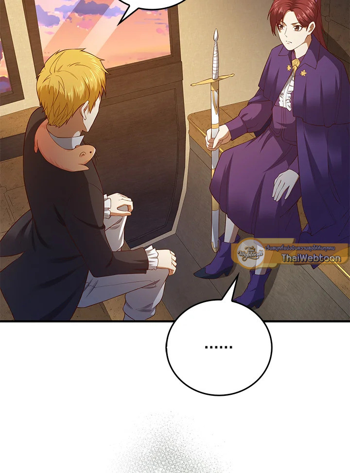 The Lord’s Coins Aren’t Decreasing ตอนที่ 98 115