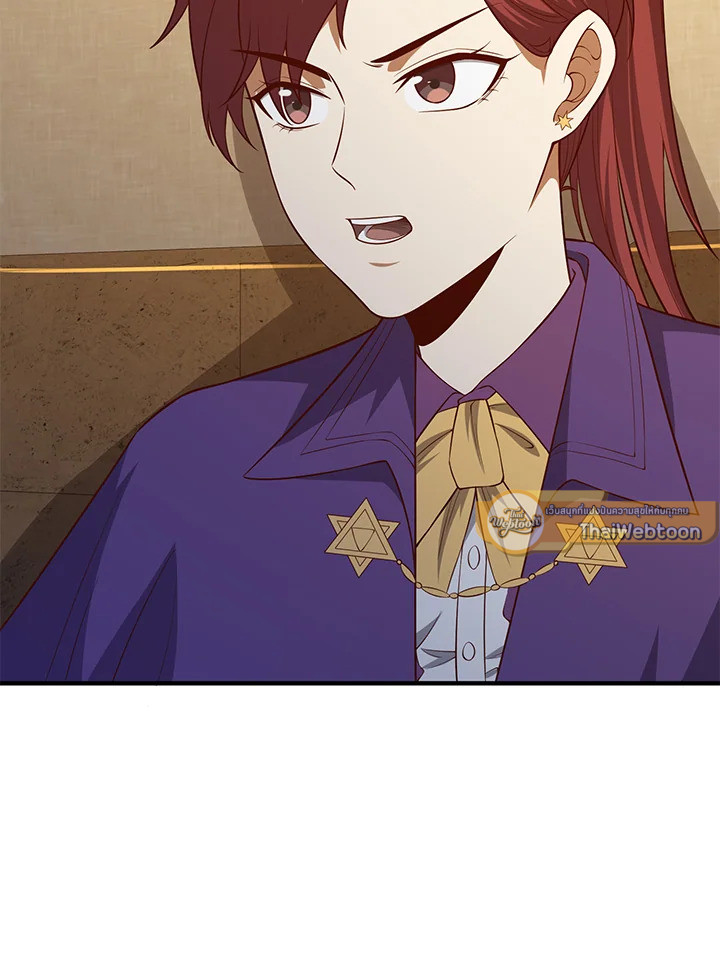 The Lord’s Coins Aren’t Decreasing ตอนที่ 98 119