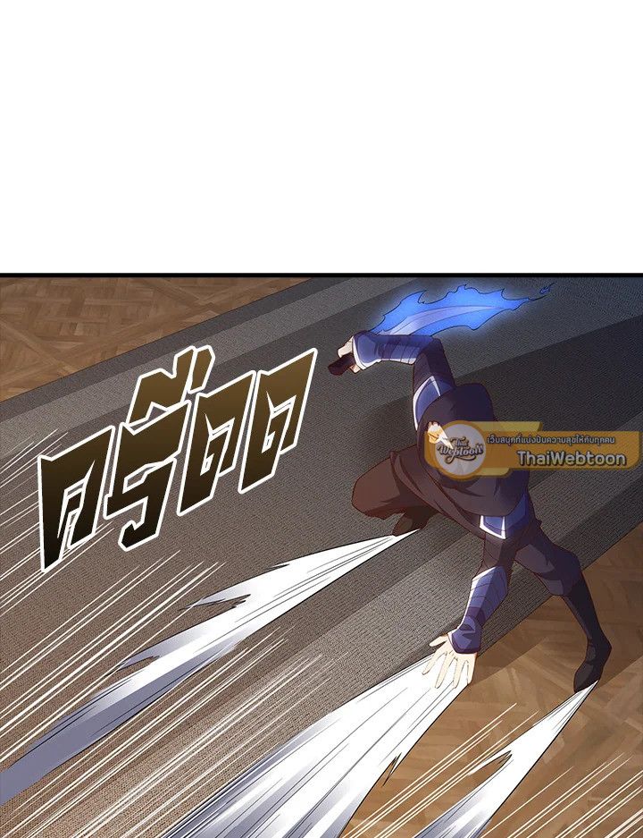 The Lord’s Coins Aren’t Decreasing ตอนที่ 100 12