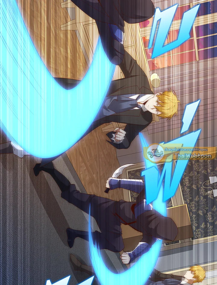 The Lord’s Coins Aren’t Decreasing ตอนที่ 100 4