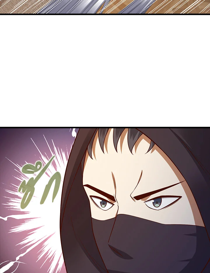 The Lord’s Coins Aren’t Decreasing ตอนที่ 100 13