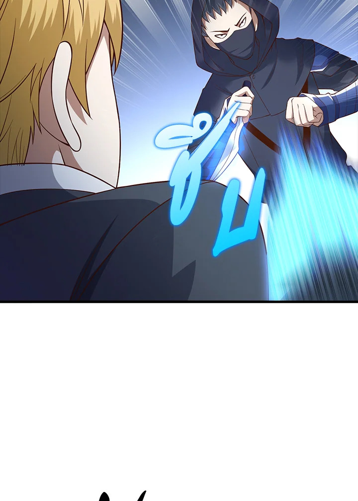 The Lord’s Coins Aren’t Decreasing ตอนที่ 100 22