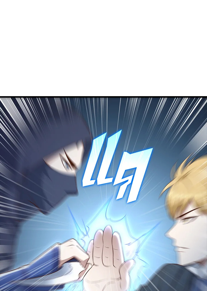 The Lord’s Coins Aren’t Decreasing ตอนที่ 100 18