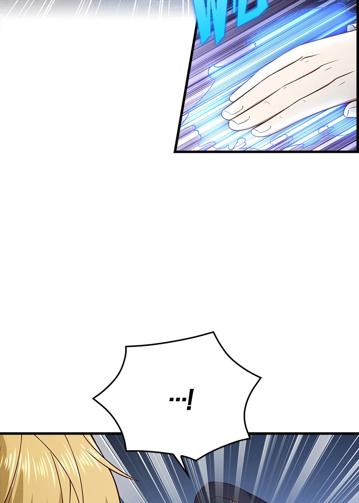 The Lord’s Coins Aren’t Decreasing ตอนที่ 100 21