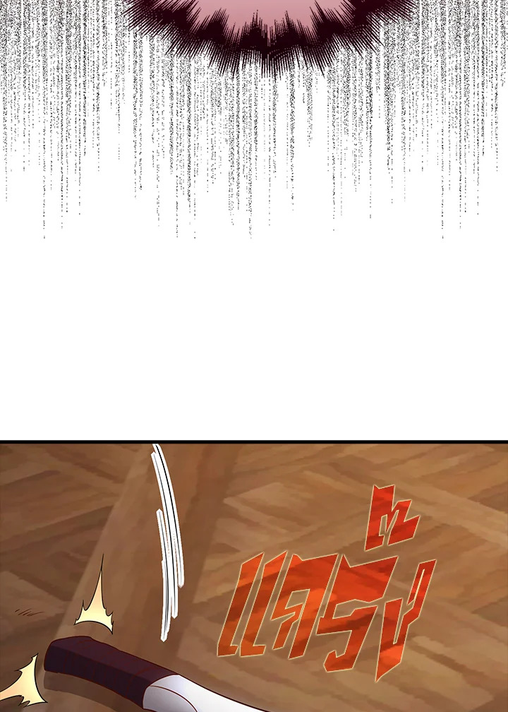 The Lord’s Coins Aren’t Decreasing ตอนที่ 100 27