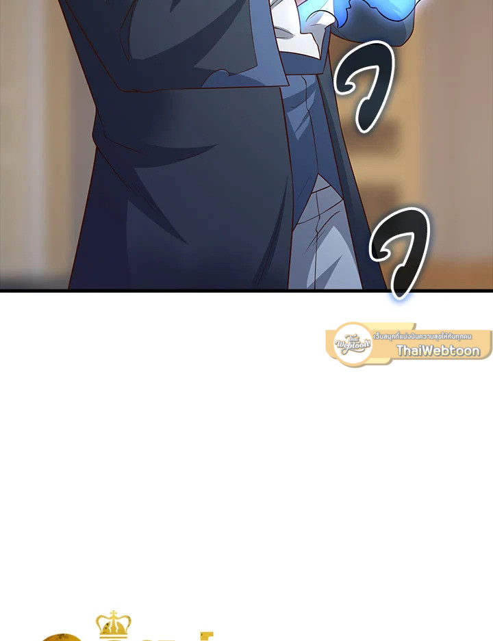 The Lord’s Coins Aren’t Decreasing ตอนที่ 100 15