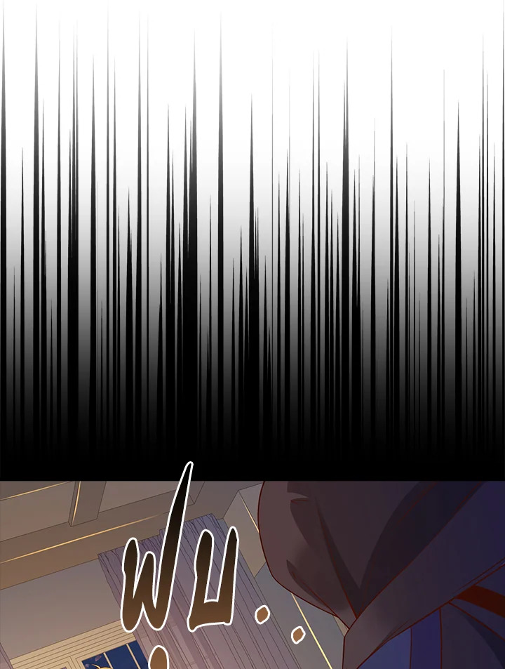 The Lord’s Coins Aren’t Decreasing ตอนที่ 100 33