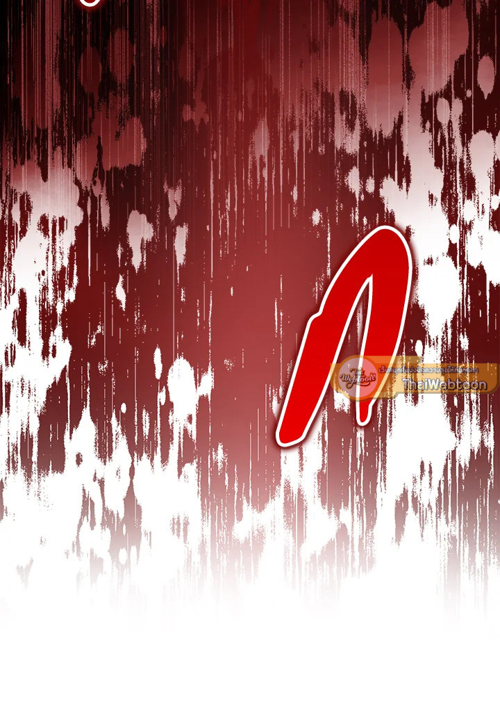 The Lord’s Coins Aren’t Decreasing ตอนที่ 100 32