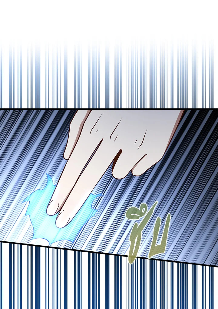 The Lord’s Coins Aren’t Decreasing ตอนที่ 100 49