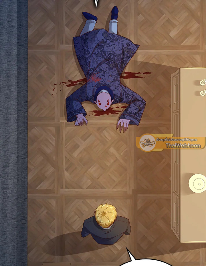 The Lord’s Coins Aren’t Decreasing ตอนที่ 100 62