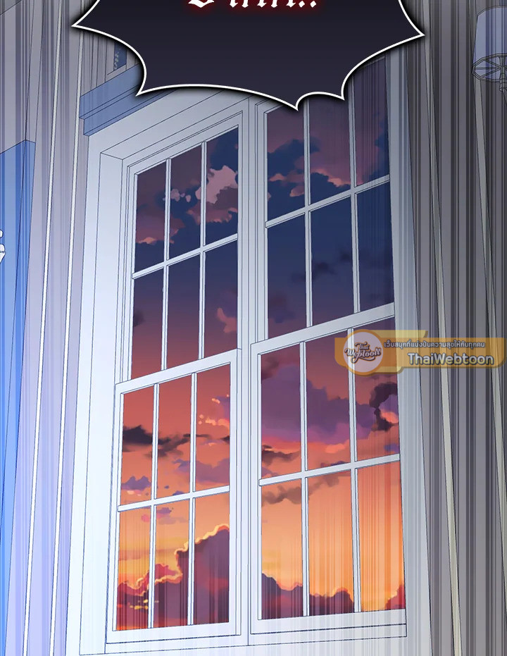 The Lord’s Coins Aren’t Decreasing ตอนที่ 100 59