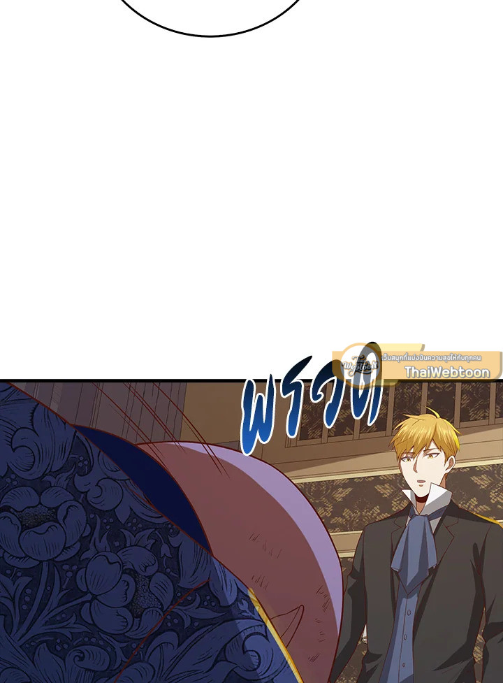 The Lord’s Coins Aren’t Decreasing ตอนที่ 100 100