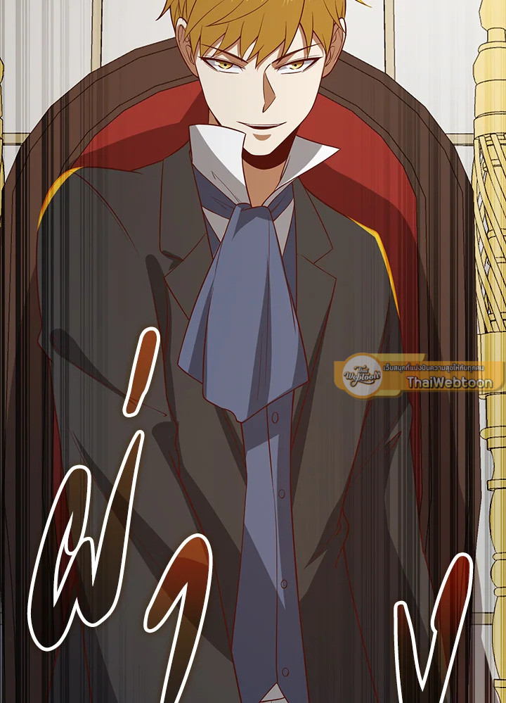 The Lord’s Coins Aren’t Decreasing ตอนที่ 100 119