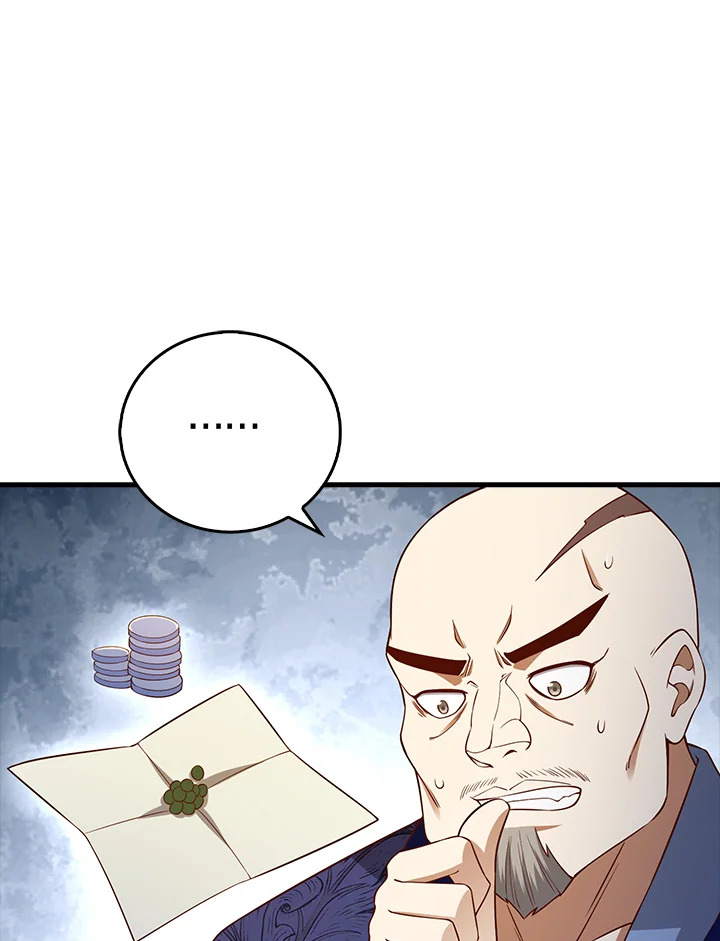 The Lord’s Coins Aren’t Decreasing ตอนที่ 101 11