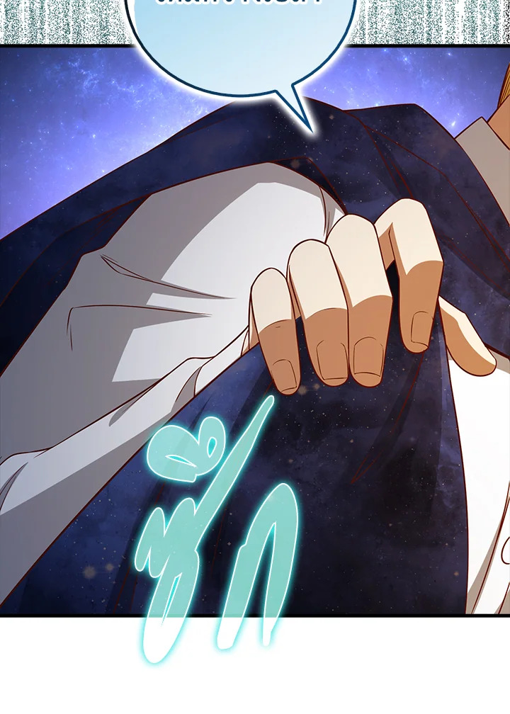 The Lord’s Coins Aren’t Decreasing ตอนที่ 101 66