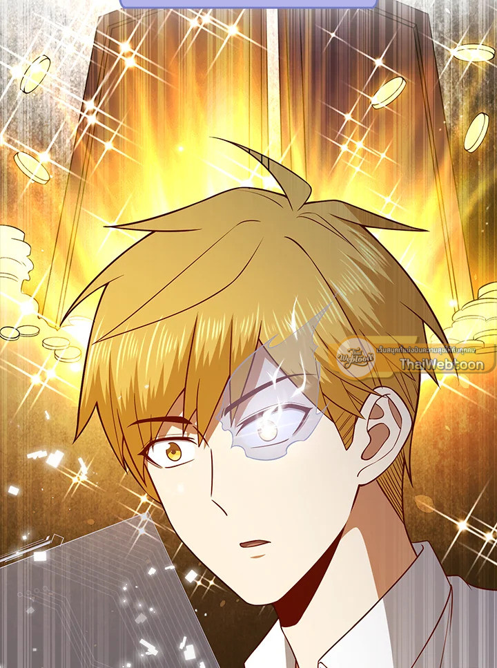 The Lord’s Coins Aren’t Decreasing ตอนที่ 101 121