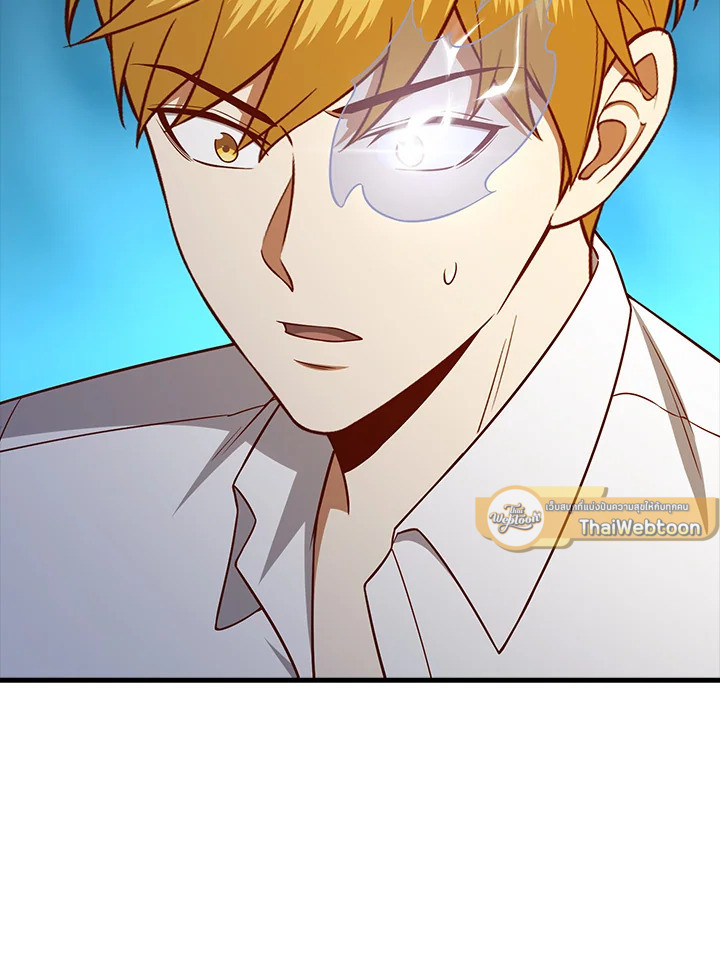 The Lord’s Coins Aren’t Decreasing ตอนที่ 101 126