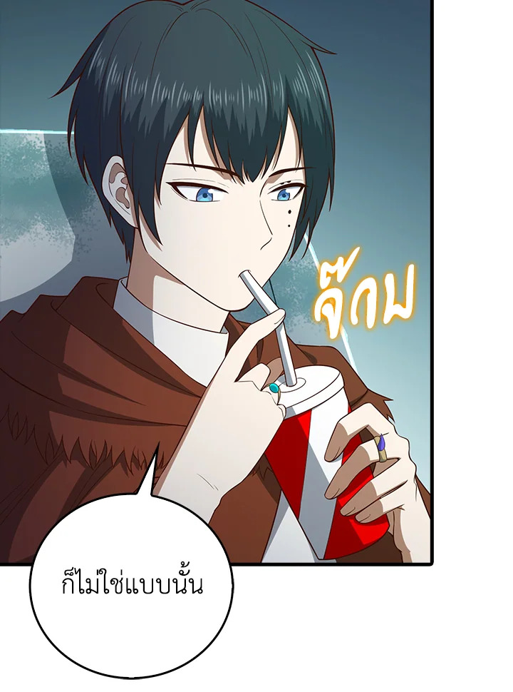 The Lord’s Coins Aren’t Decreasing ตอนที่ 102 31