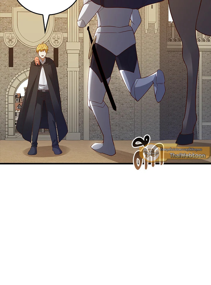 The Lord’s Coins Aren’t Decreasing ตอนที่ 102 75