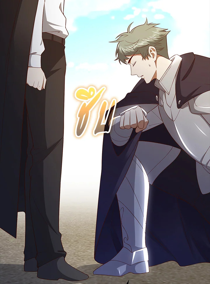 The Lord’s Coins Aren’t Decreasing ตอนที่ 102 77