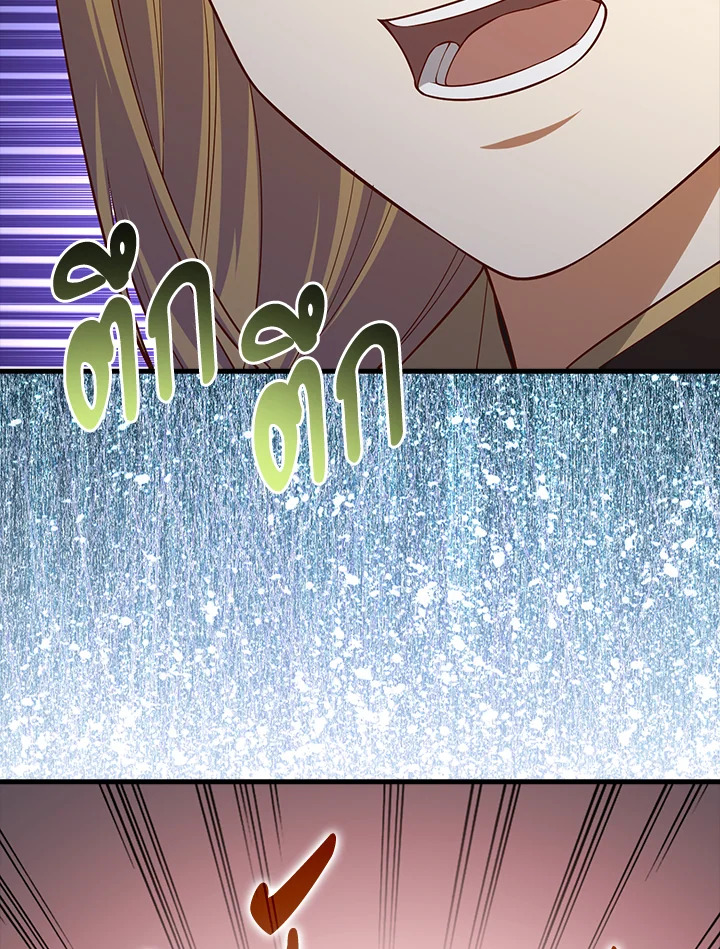 The Lord’s Coins Aren’t Decreasing ตอนที่ 102 102