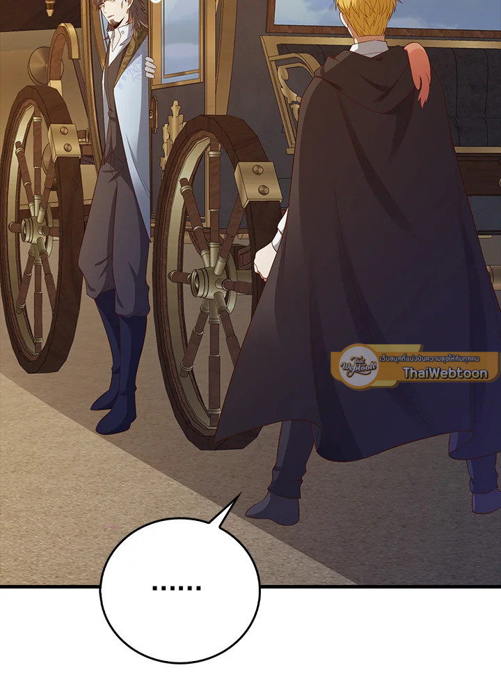 The Lord’s Coins Aren’t Decreasing ตอนที่ 102 95