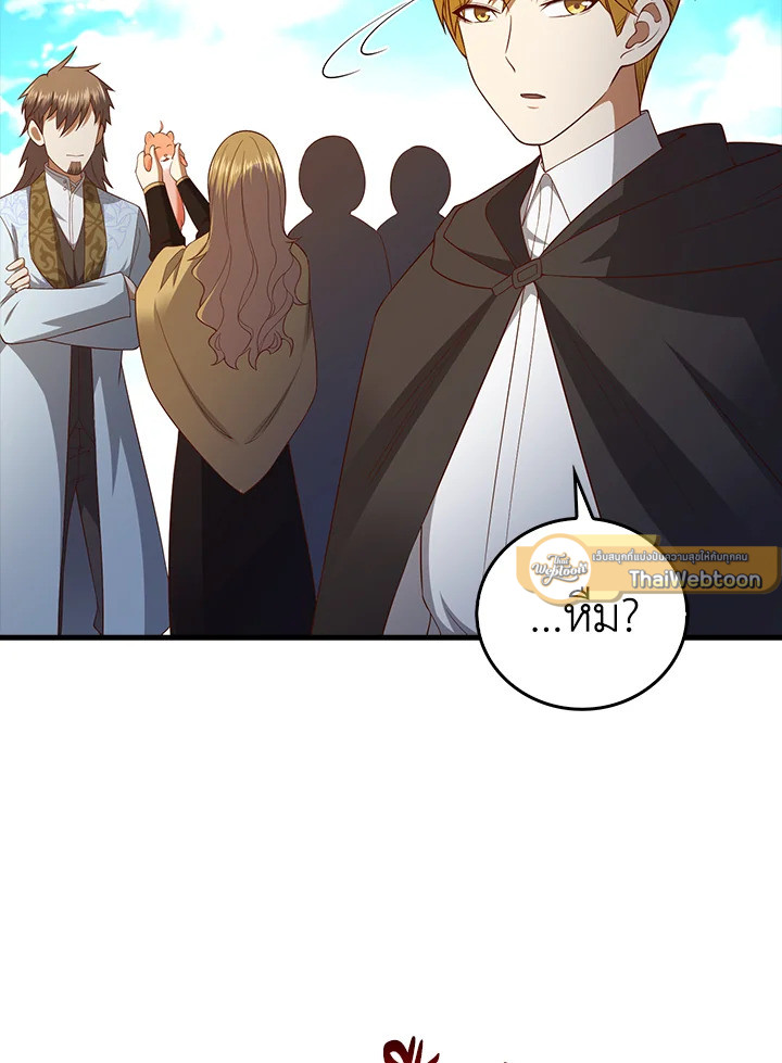 The Lord’s Coins Aren’t Decreasing ตอนที่ 102 110