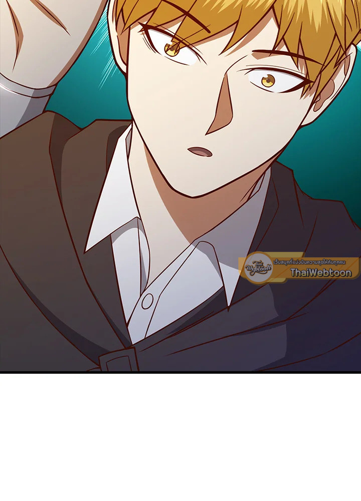 The Lord’s Coins Aren’t Decreasing ตอนที่ 102 128