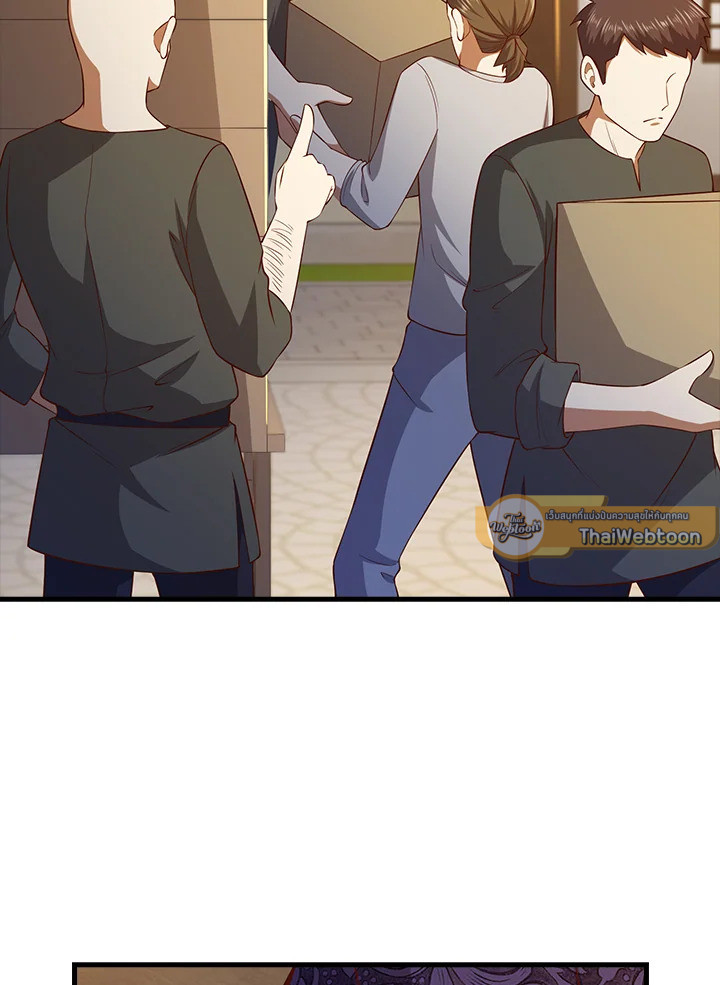 The Lord’s Coins Aren’t Decreasing ตอนที่ 103 44