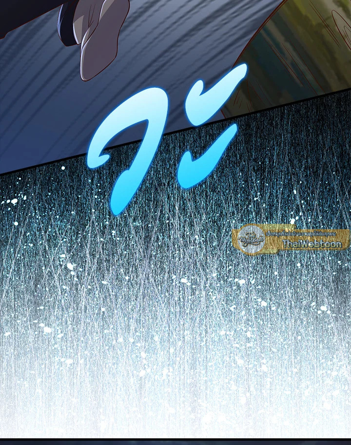 The Lord’s Coins Aren’t Decreasing ตอนที่ 103 89