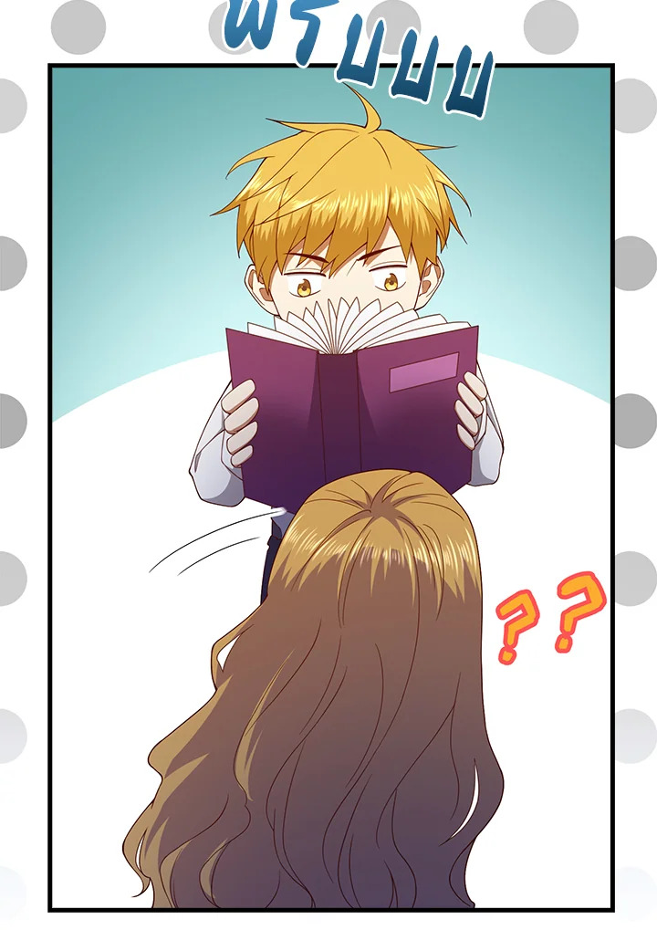 The Lord’s Coins Aren’t Decreasing ตอนที่ 103 102