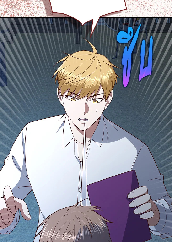 The Lord’s Coins Aren’t Decreasing ตอนที่ 103 125