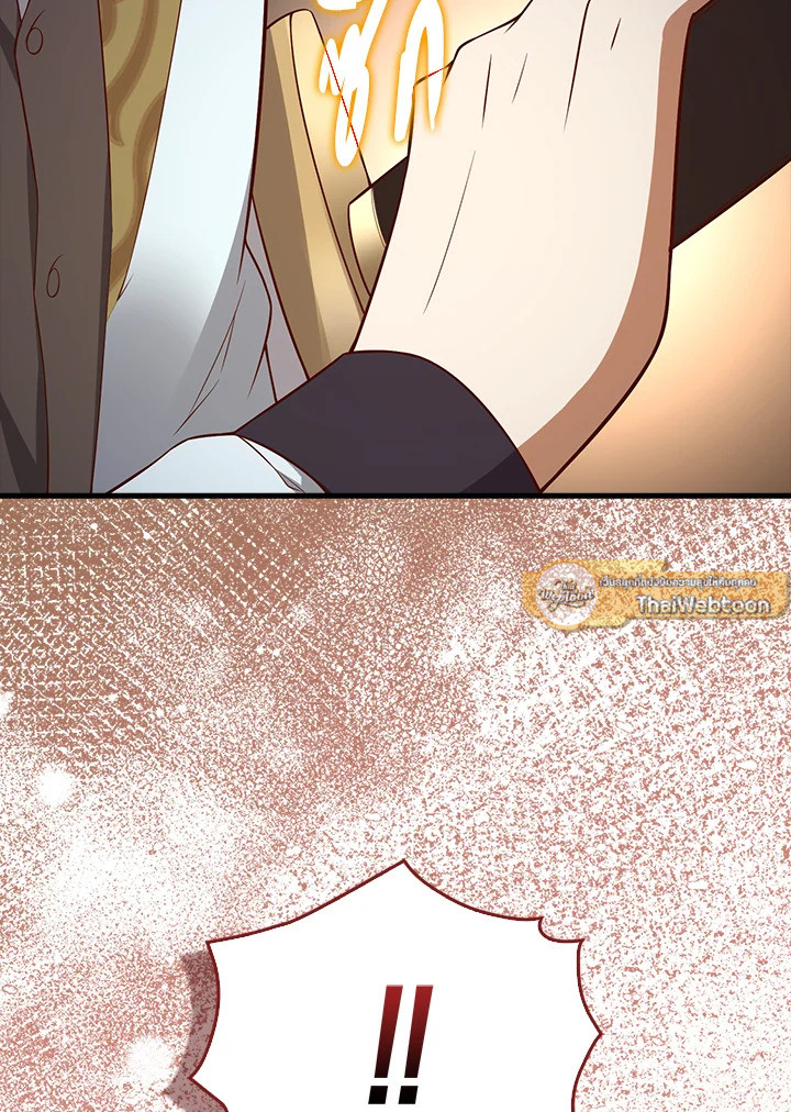 The Lord’s Coins Aren’t Decreasing ตอนที่ 103 124