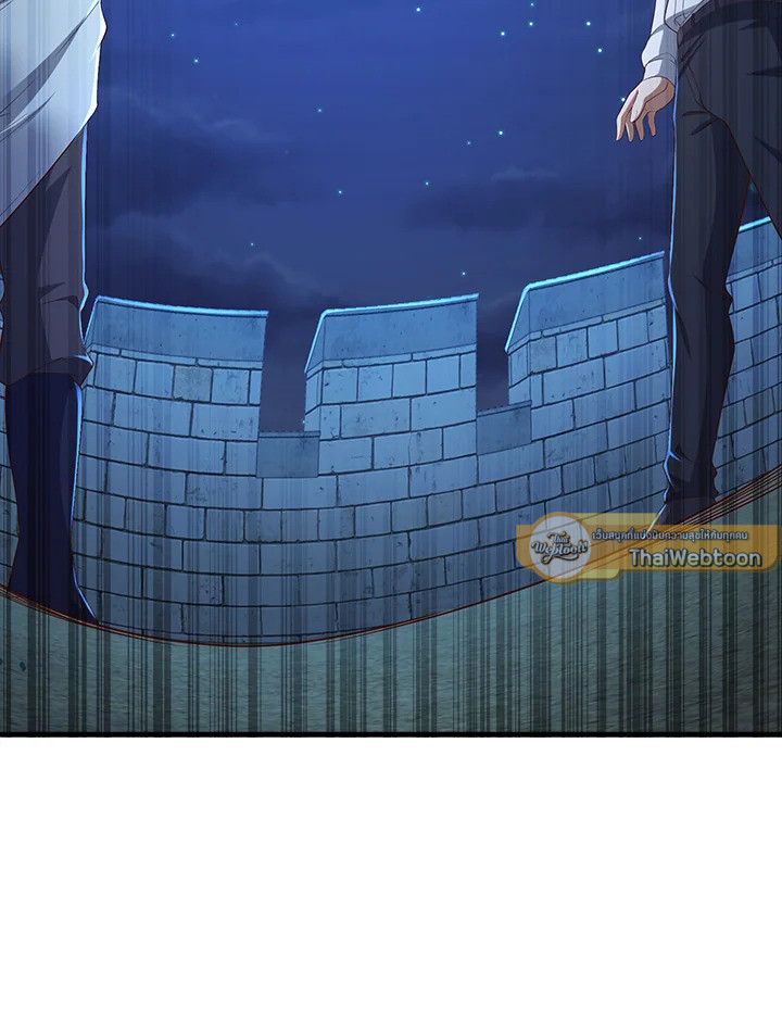 The Lord’s Coins Aren’t Decreasing ตอนที่ 103 133