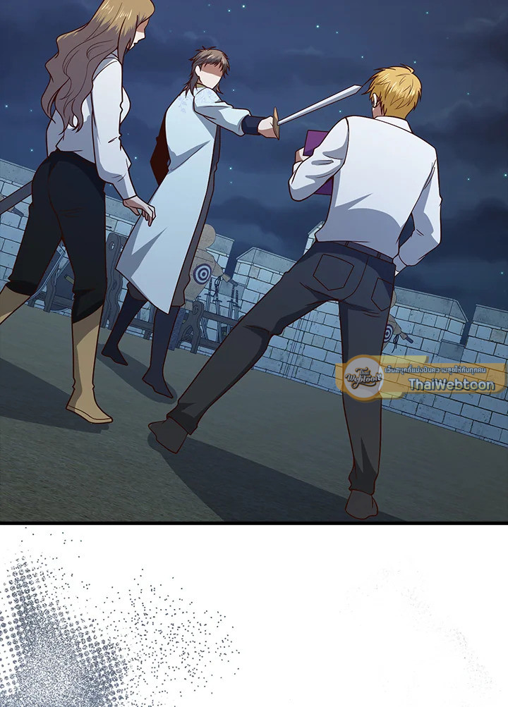 The Lord’s Coins Aren’t Decreasing ตอนที่ 104 2