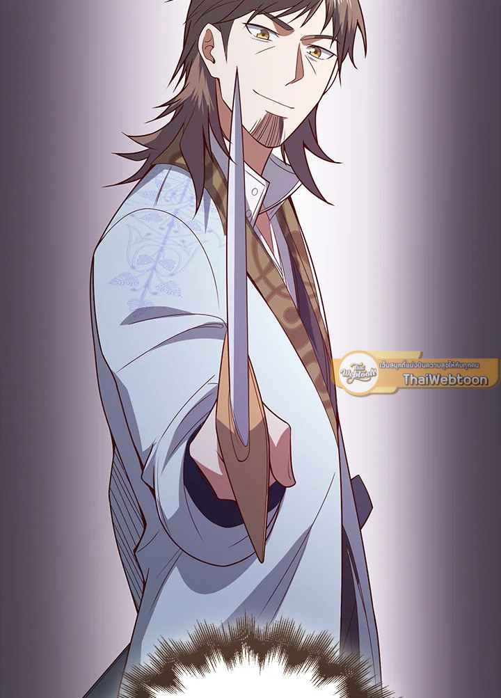 The Lord’s Coins Aren’t Decreasing ตอนที่ 104 5