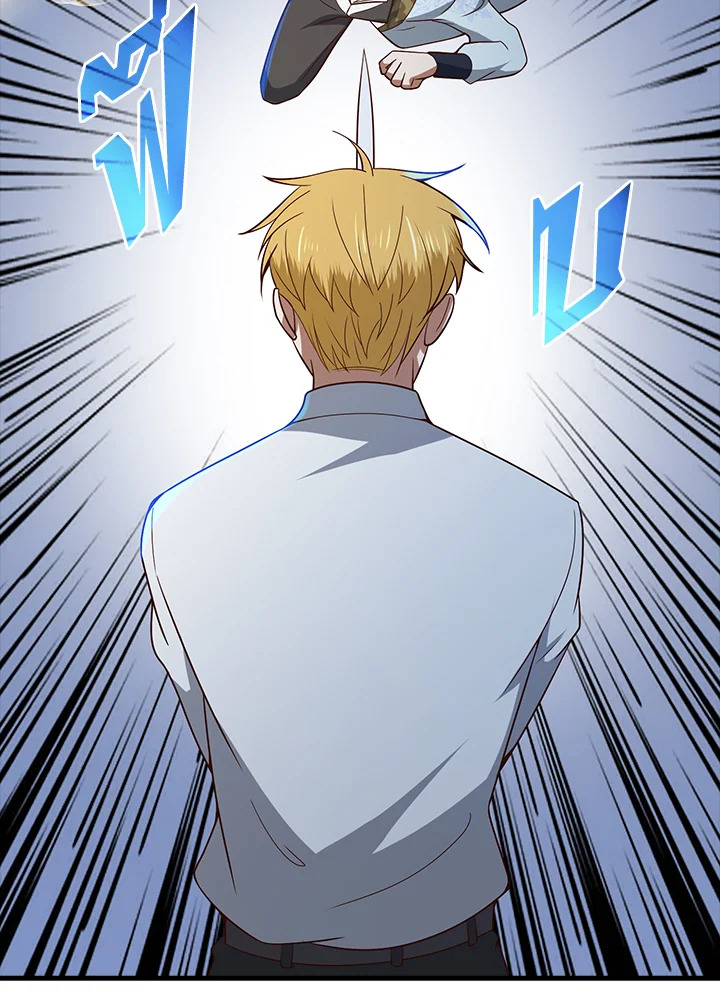 The Lord’s Coins Aren’t Decreasing ตอนที่ 104 13