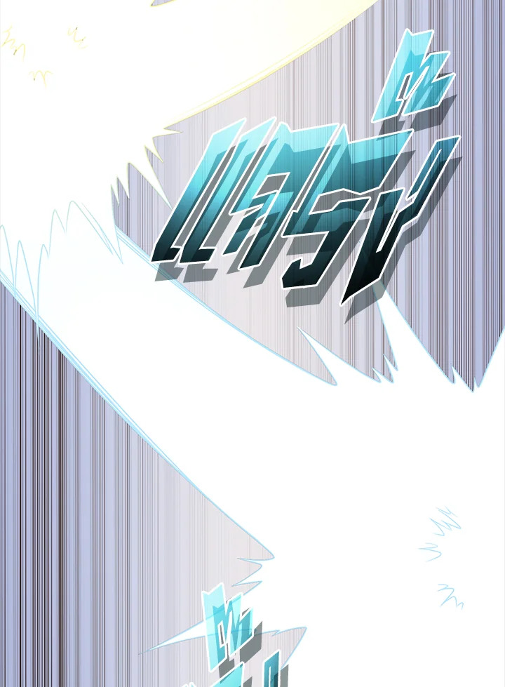 The Lord’s Coins Aren’t Decreasing ตอนที่ 104 20