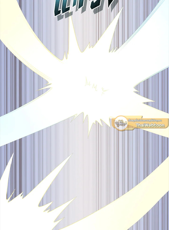 The Lord’s Coins Aren’t Decreasing ตอนที่ 104 19