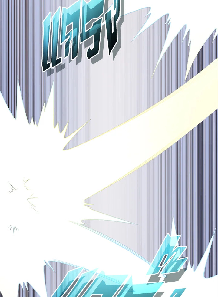 The Lord’s Coins Aren’t Decreasing ตอนที่ 104 21